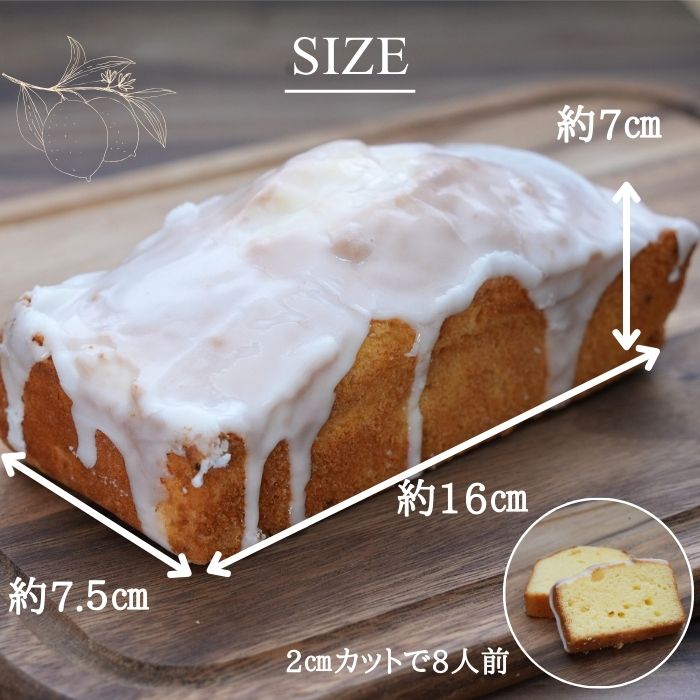 【お供え用】 果物屋の選べるパウンドケーキ 2本セット  ギフト 贈り物 焼き菓子